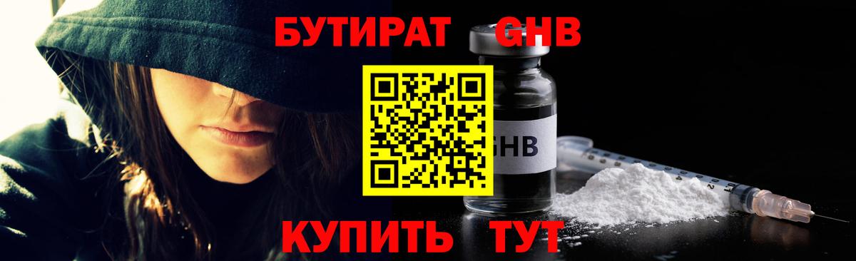 Киржач  Бутират BDO  Вход с VPN 