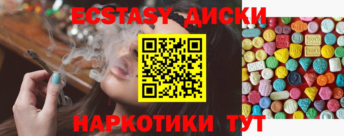 МЕГА   Экстази  ЭКСТАЗИ TESLA  Вход с VPN  Экстази TESLA  Киржач 