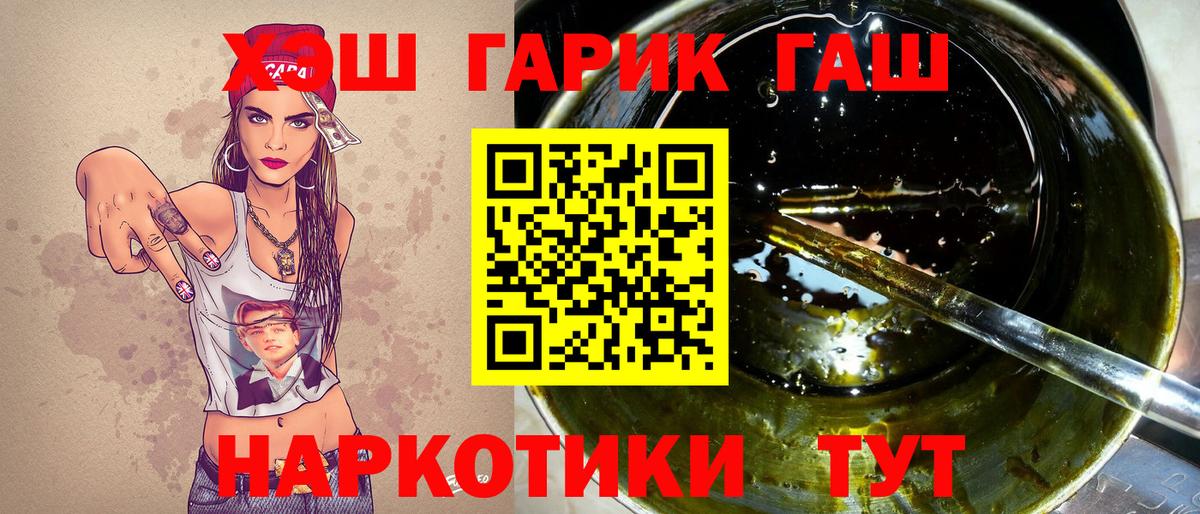 ГАШИШ AMNESIA HAZE  Гашиш Изолятор  Киржач  Вход с VPN 