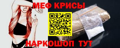 синтетический гашиш Кумертау