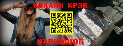 мяу мяу кристалл Кунгур