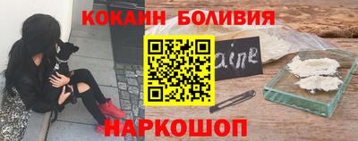 таблы Лесосибирск
