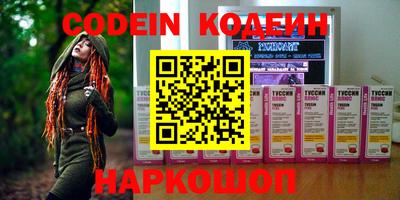 синтетический гашиш Кумертау