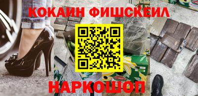 мяу мяу кристалл Кунгур
