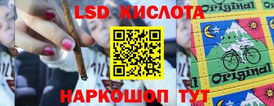 синтетический гашиш Кумертау