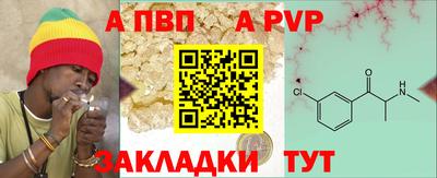 синтетический гашиш Кумертау