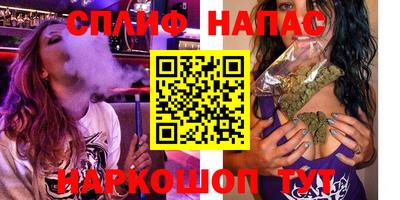 мяу мяу кристалл Кунгур
