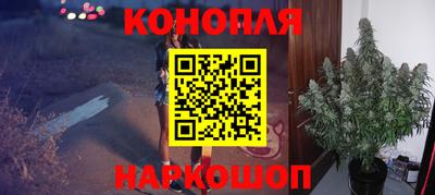 синтетический гашиш Кумертау