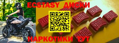 мяу мяу кристалл Кунгур