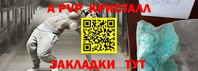 амф Ликино-Дулёво