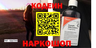 синтетический гашиш Кумертау