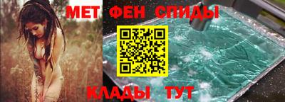 синтетический гашиш Кумертау