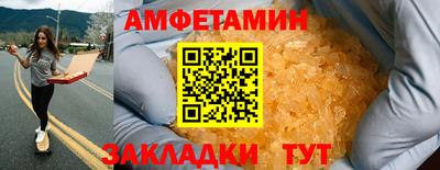 синтетический гашиш Кумертау