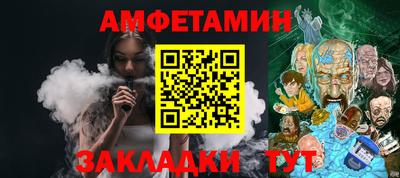 мяу мяу кристалл Кунгур