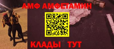 таблы Лесосибирск