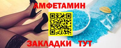синтетический гашиш Кумертау
