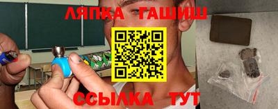 синтетический гашиш Кумертау