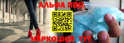 мяу мяу кристалл Кунгур