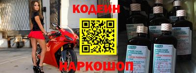 мяу мяу кристалл Кунгур