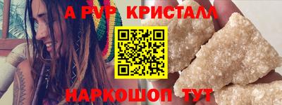 синтетический гашиш Кумертау
