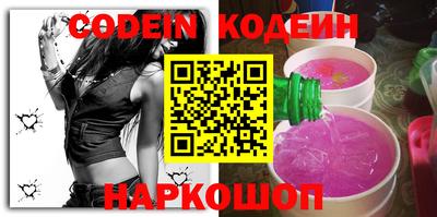 альфа пвп VHQ Ливны