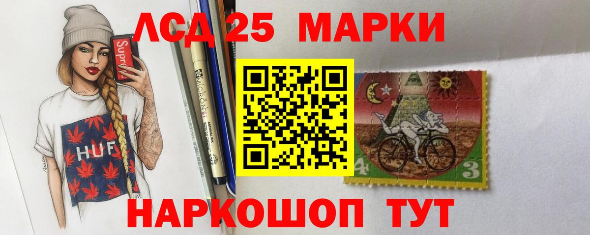 Лсд 25 экстази кислота  ЛСД экстази  ЛСД экстази кислота  Киржач  Вход с VPN 