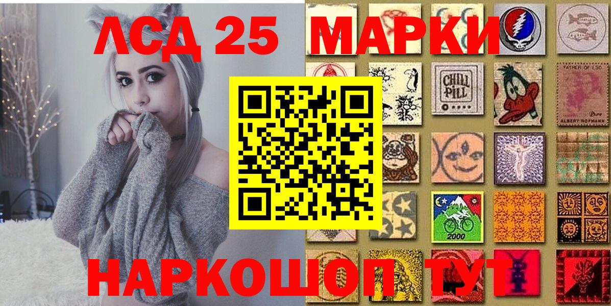 Киржач  Наркотические марки 1,5мг  Вход с VPN 