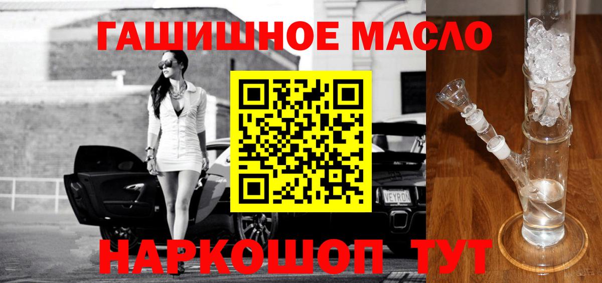 АМФЕТАМИН Киржач
