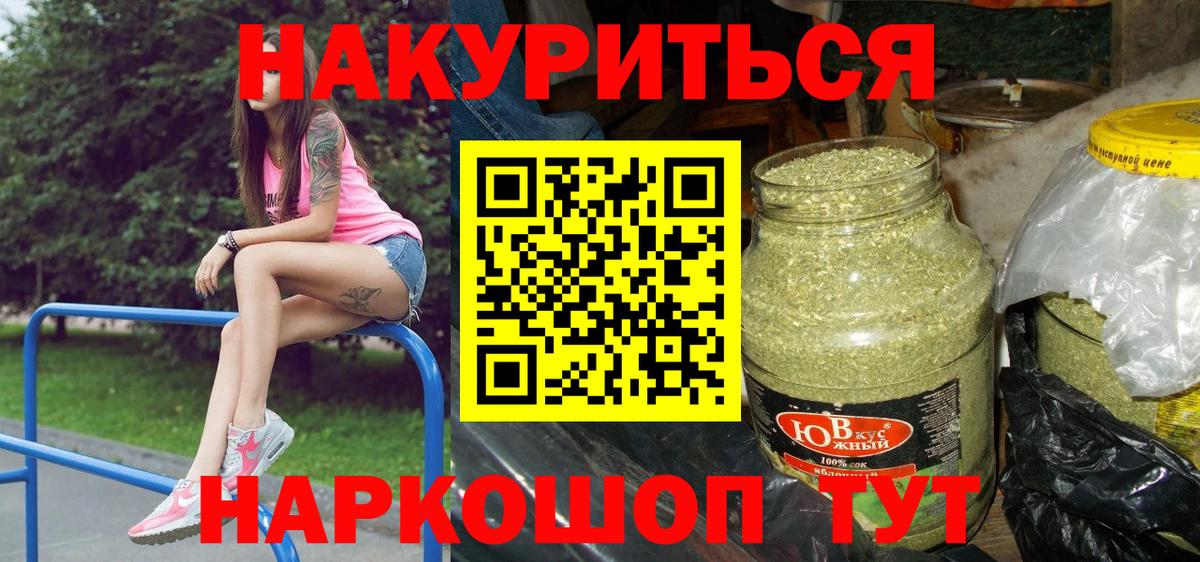 Киржач  Шишки марихуана план  Канабис марихуана  Вход с VPN  Шишки марихуана Amnesia 
